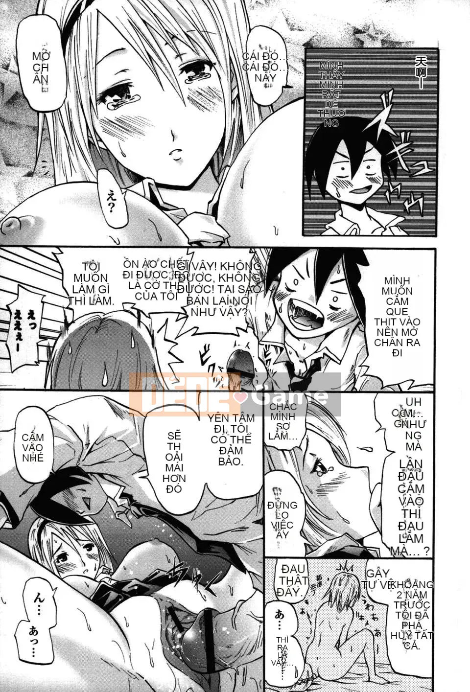 [Yokoyama Naoki] Linh hoạt