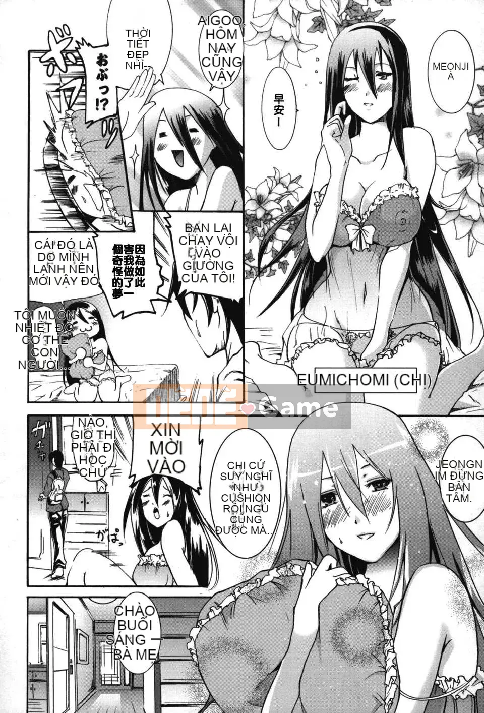 [Yokoyama Naoki] Linh hoạt