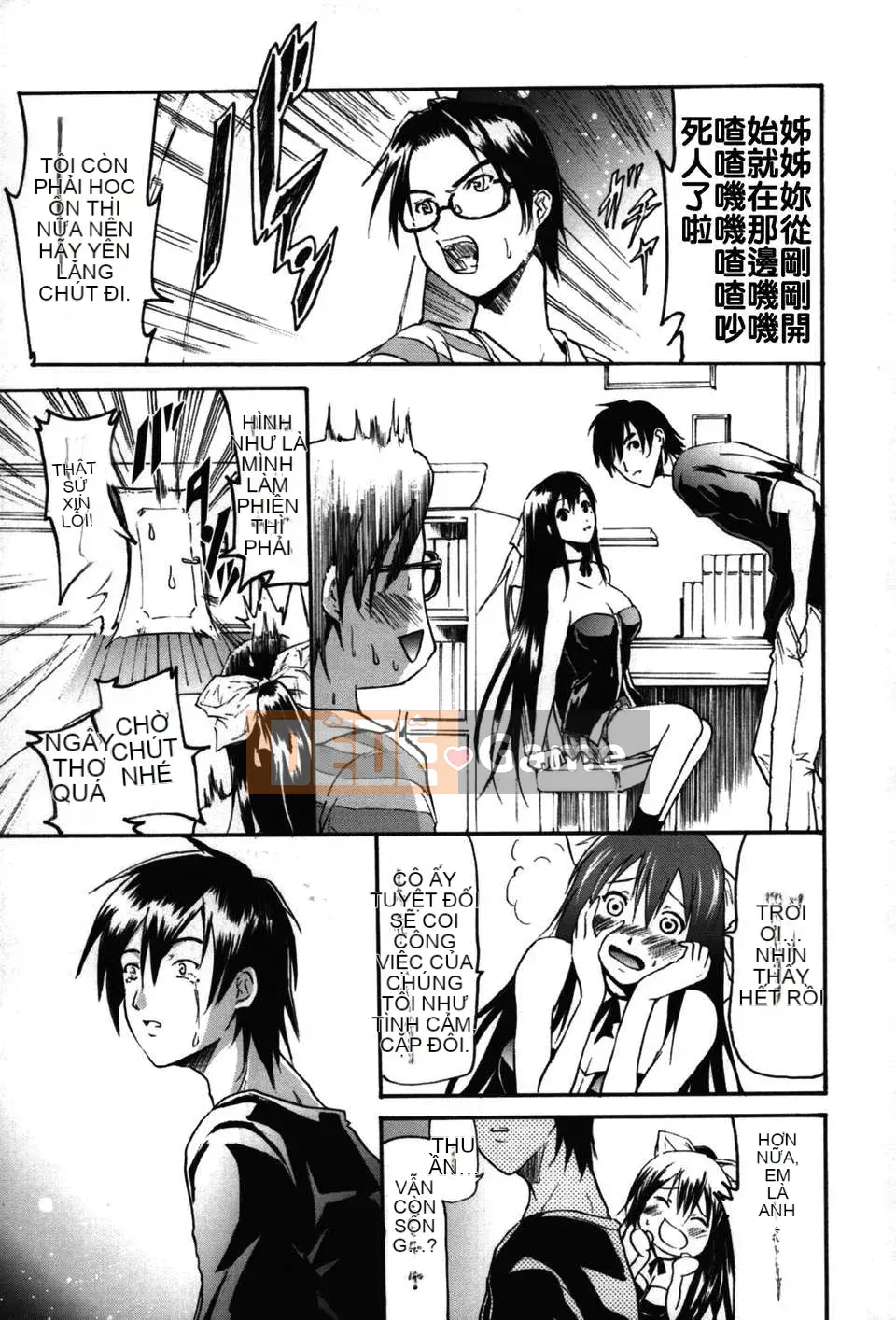 [Yokoyama Naoki] Linh hoạt