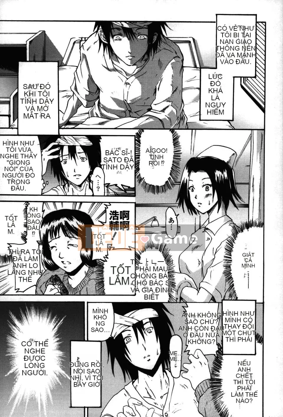 [Yokoyama Naoki] Linh hoạt