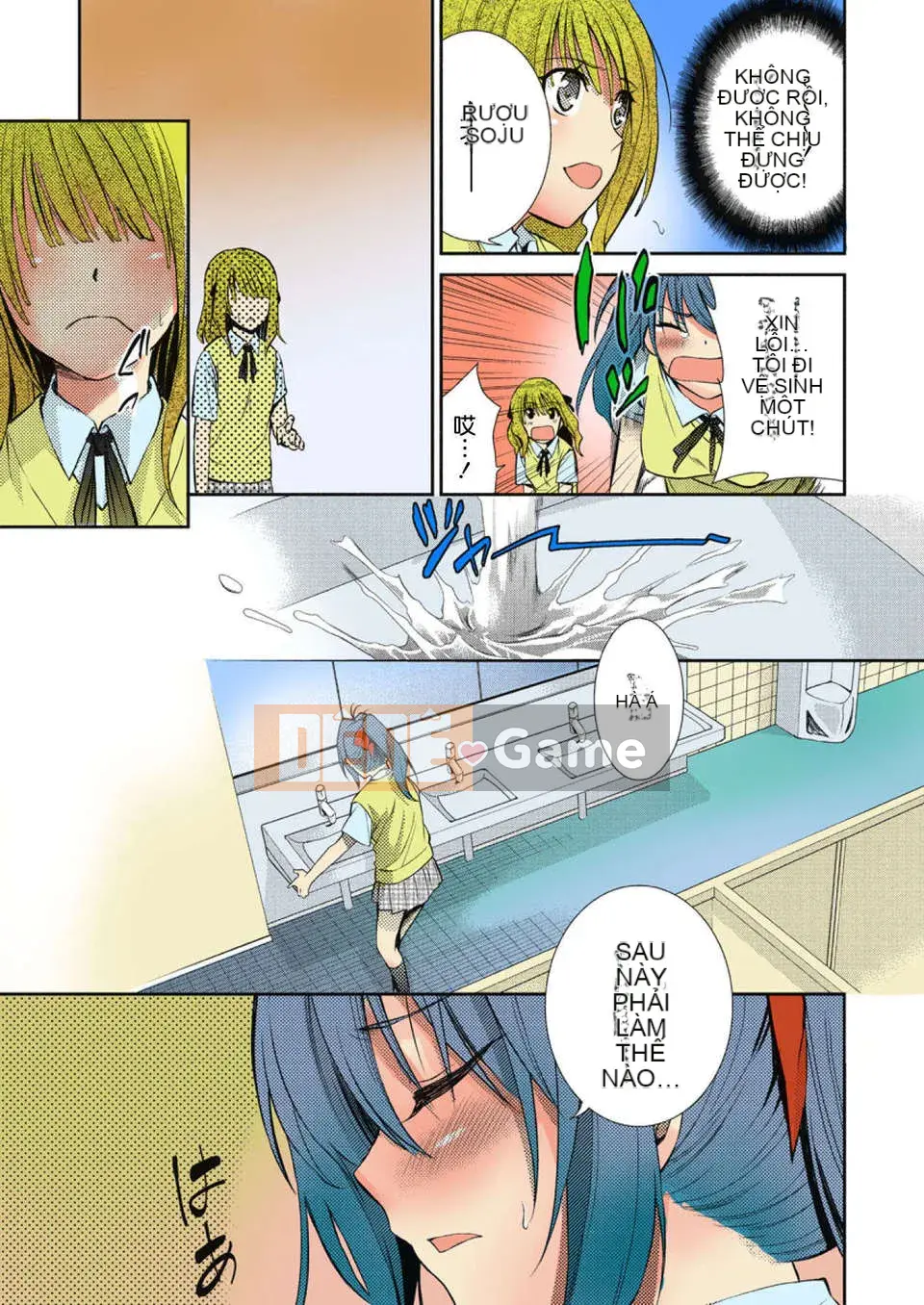 [Glass Shrine Chinese][Yu Nakagawa]TS Trouble Tập 2