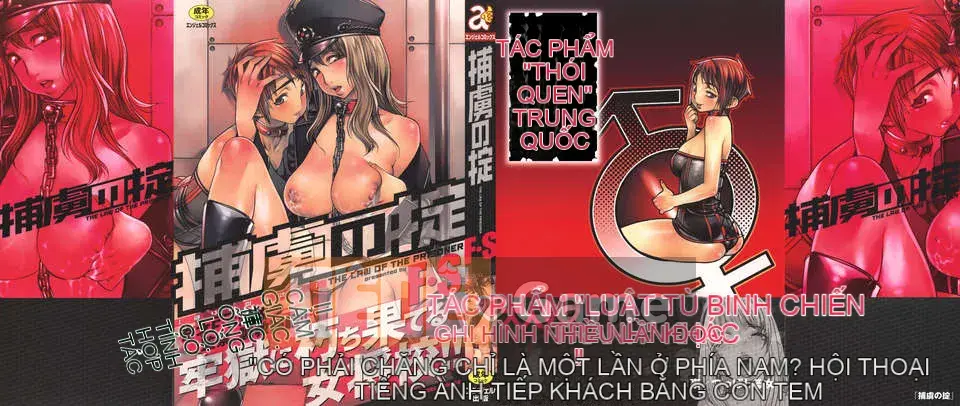 [Tác phẩm Gourokaku số 015] [F.