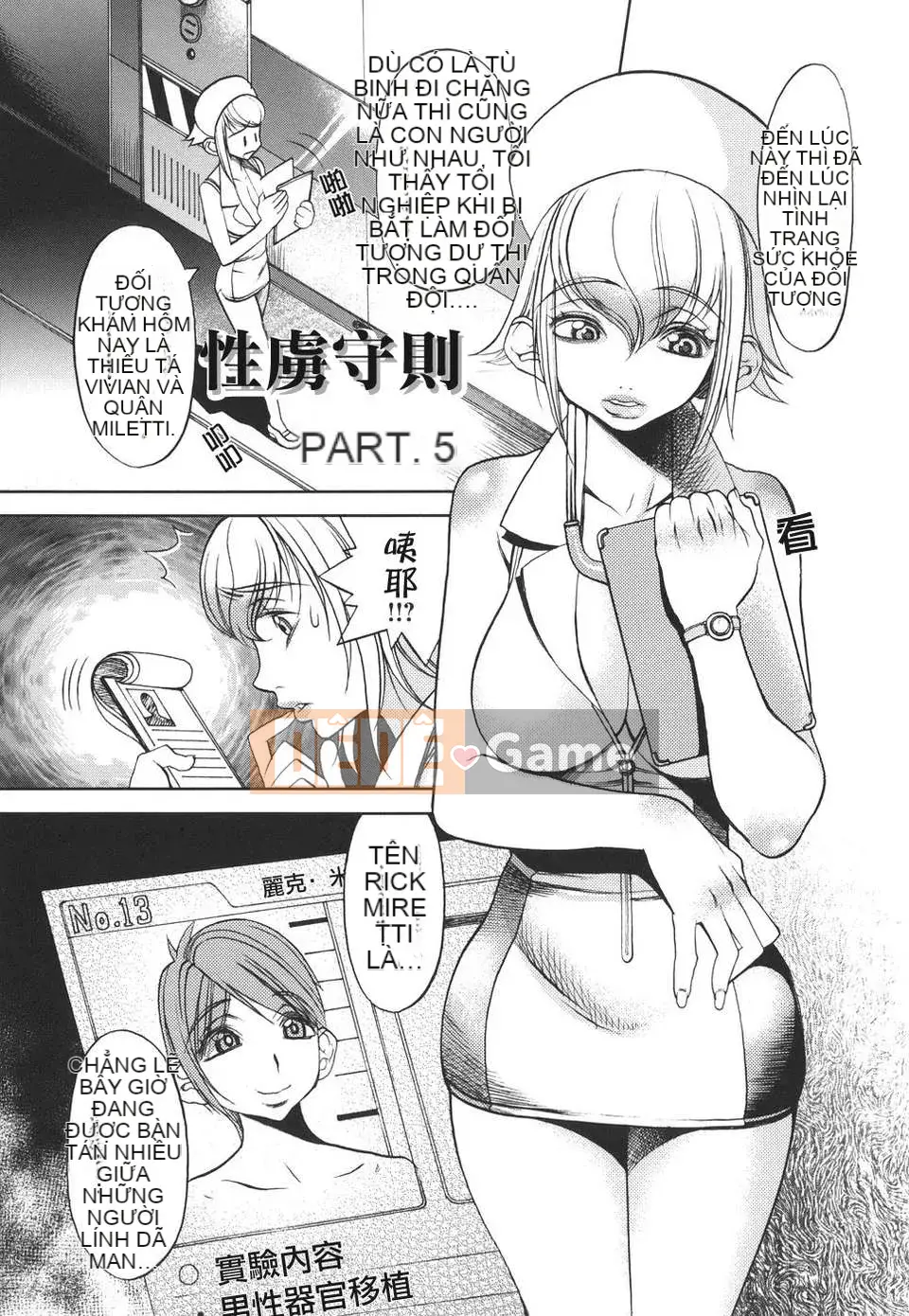 [Tác phẩm Gourokaku số 015] [F.