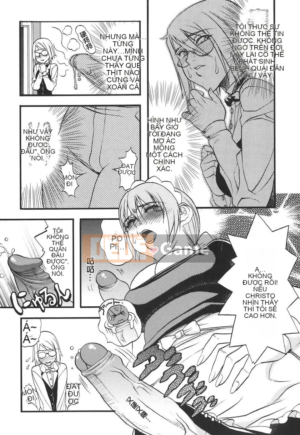 [Tác phẩm Gourokaku số 015] [F.