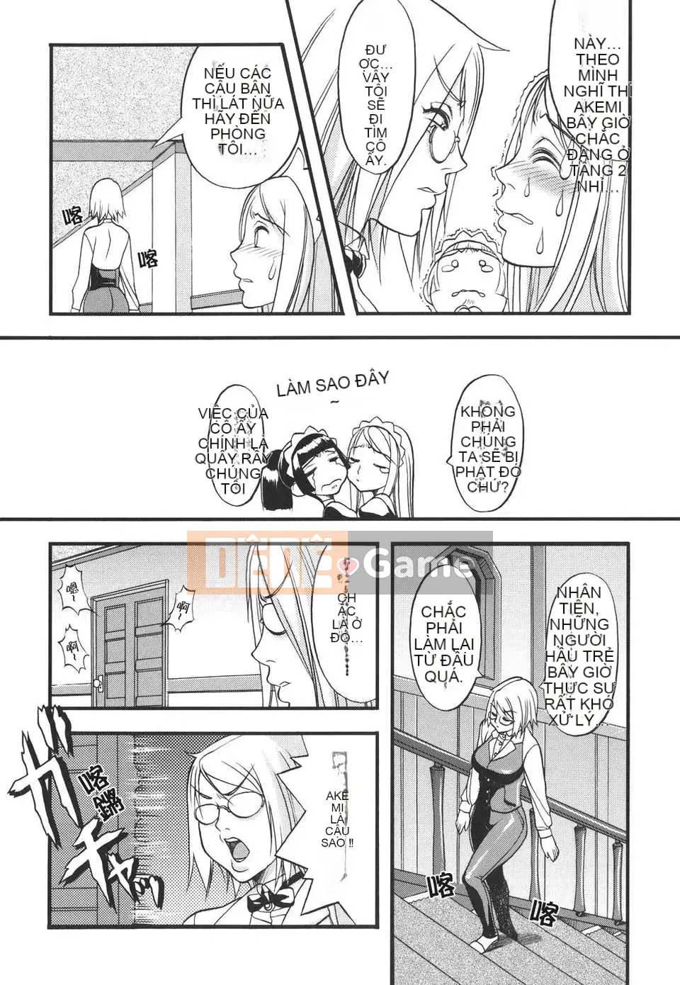 [Tác phẩm Gourokaku số 015] [F.