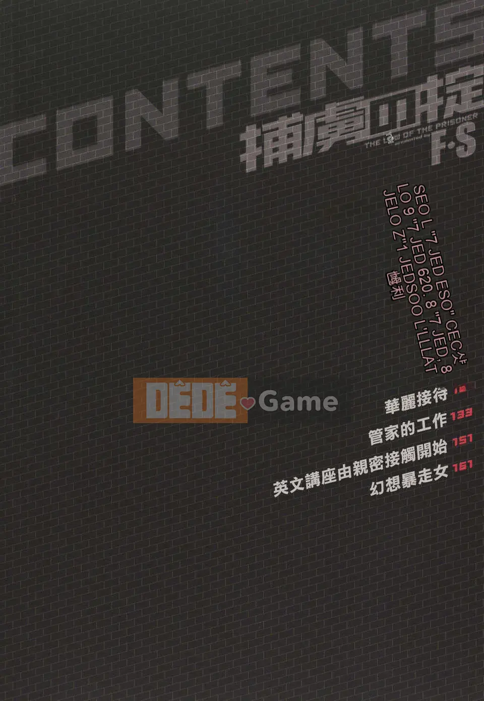 [Tác phẩm Gourokaku số 015] [F.