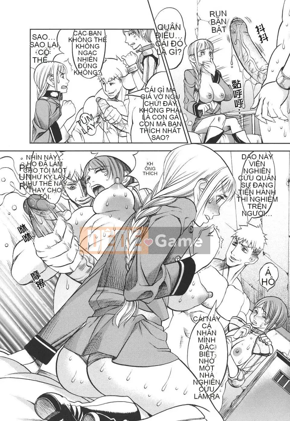 [Tác phẩm Gourokaku số 015] [F.