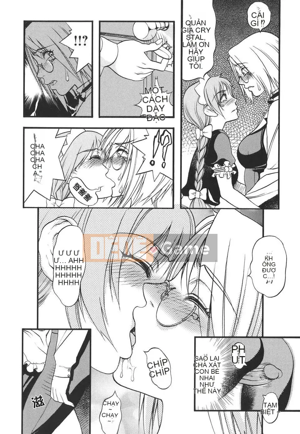 [Tác phẩm Gourokaku số 015] [F.