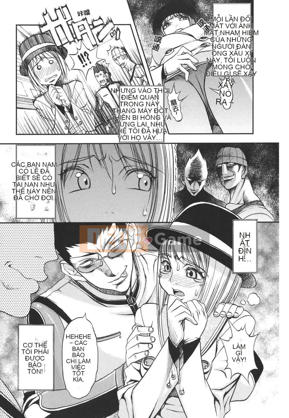 [Tác phẩm Gourokaku số 015] [F.