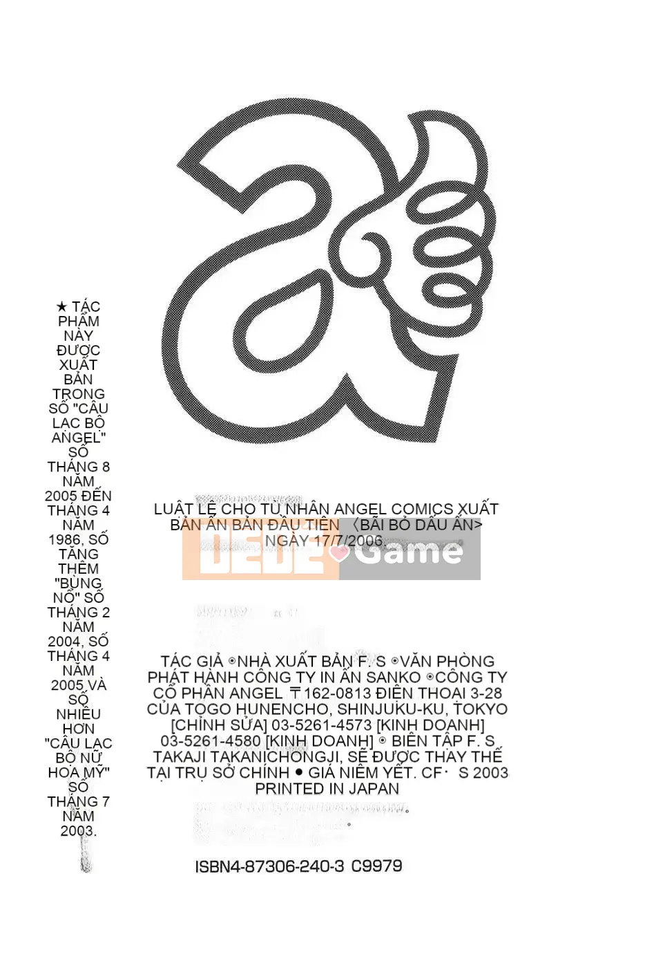 [Tác phẩm Gourokaku số 015] [F.