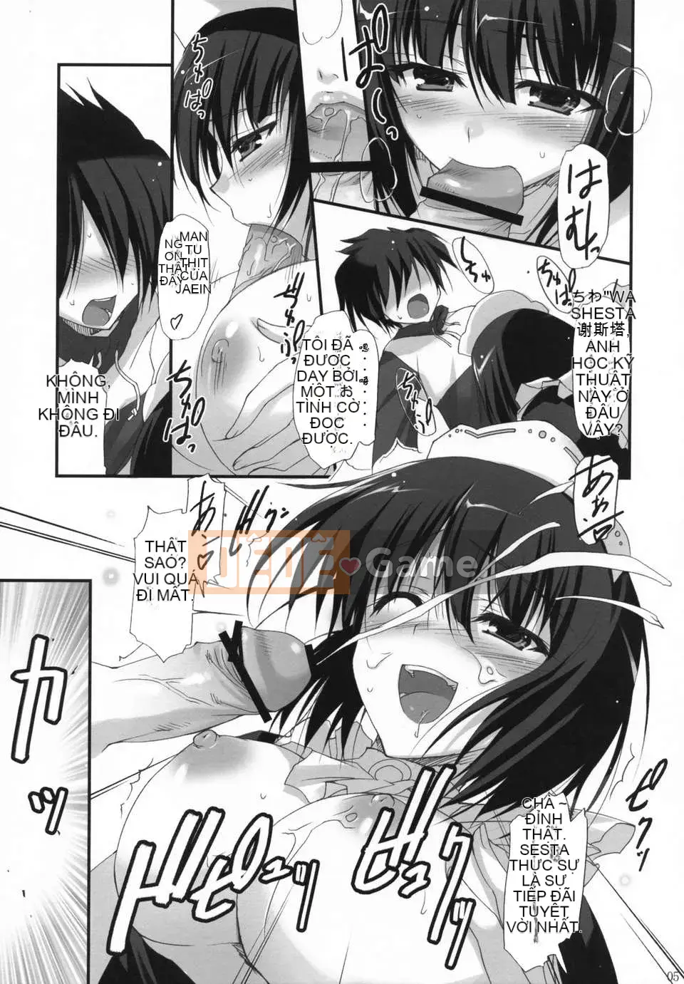 [Tác phẩm Gourokaku số 015] [F.