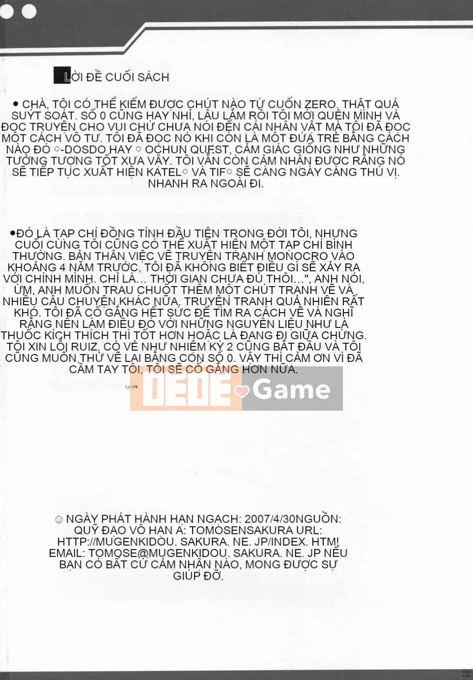 [Tác phẩm Gourokaku số 015] [F.