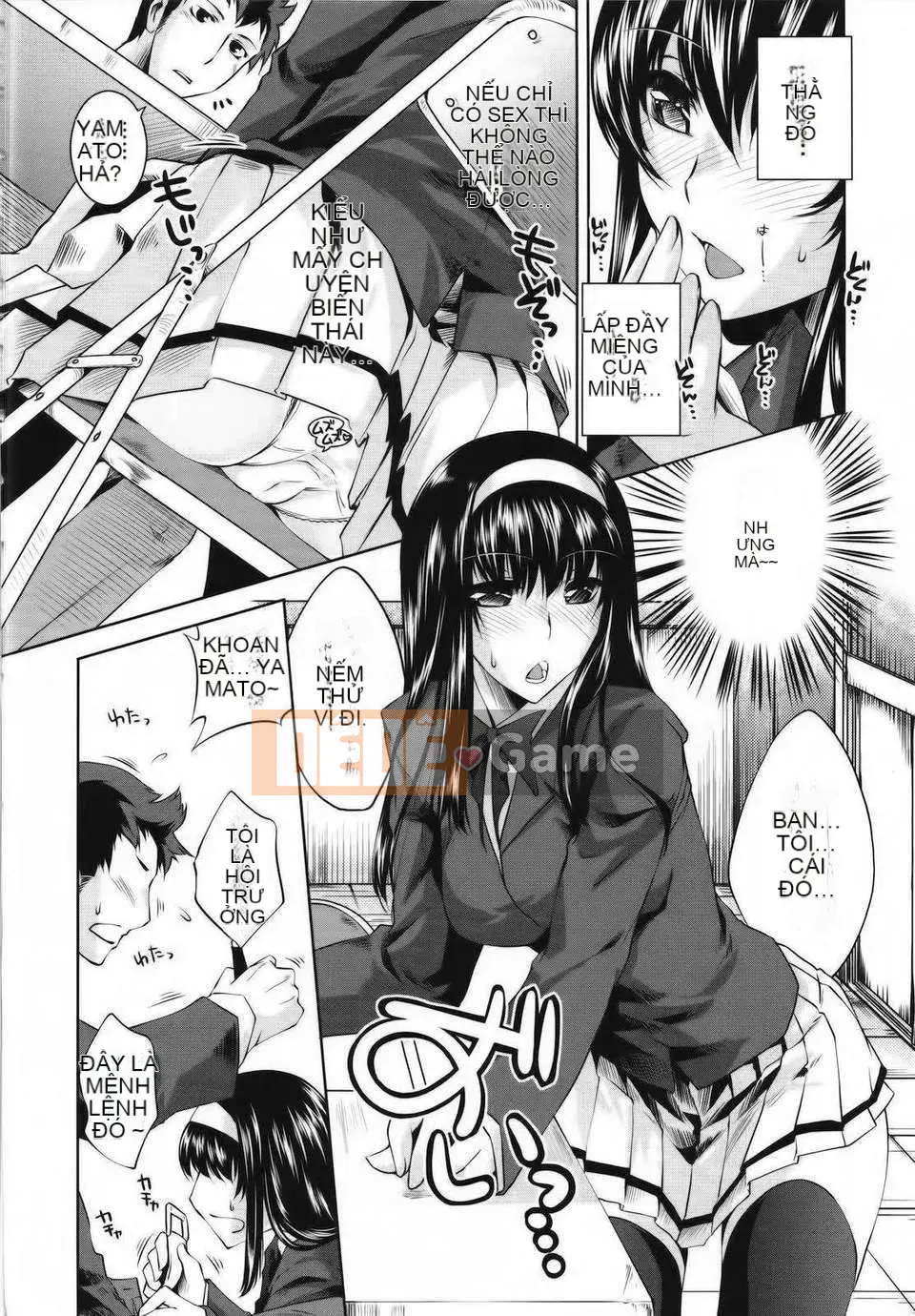 [Fuji Masu] Đôi môi ngọt ngào