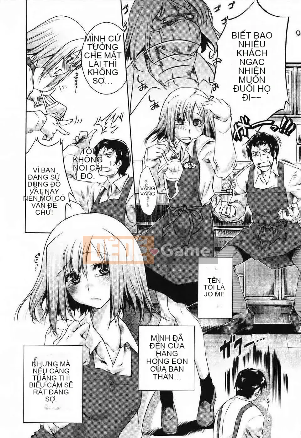 [Fuji Masu] Đôi môi ngọt ngào