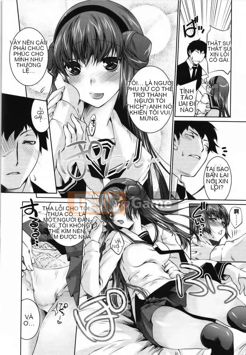 [Fuji Masu] Đôi môi ngọt ngào