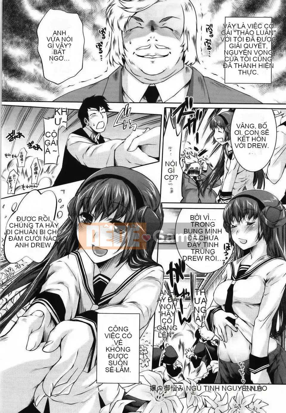 [Fuji Masu] Đôi môi ngọt ngào