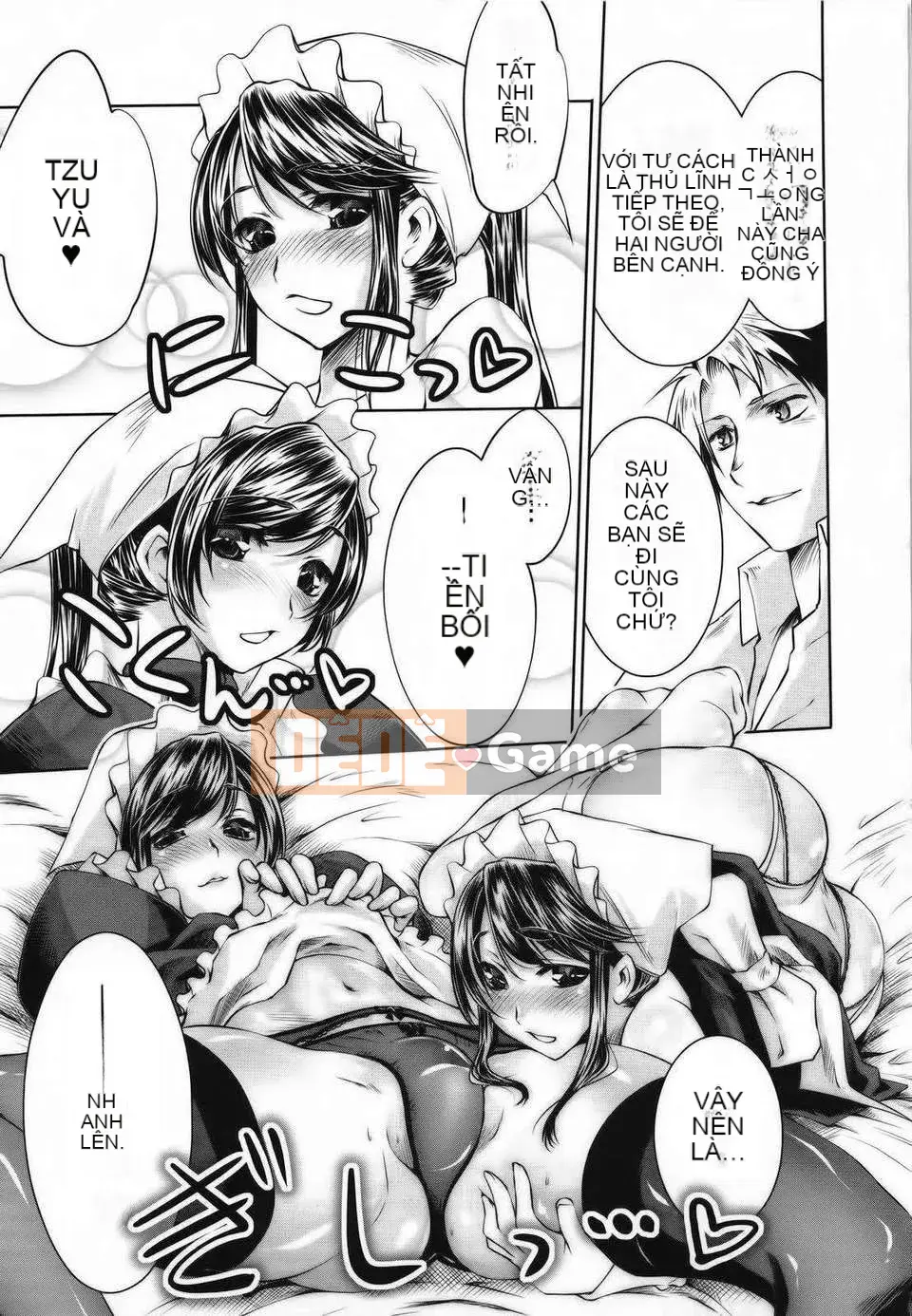 [Fuji Masu] Đôi môi ngọt ngào