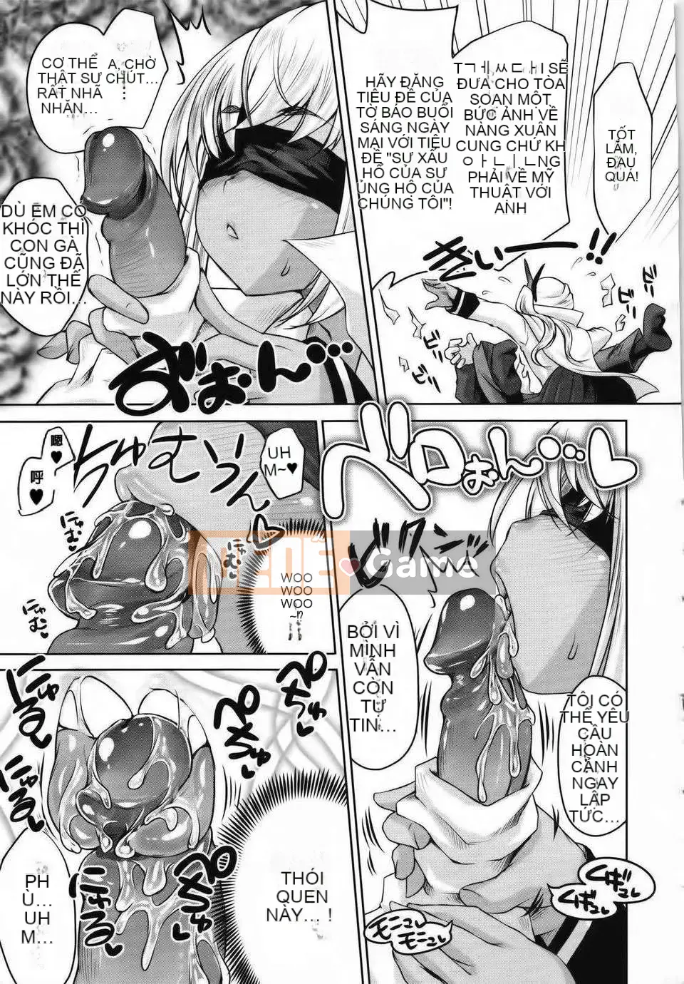 [Fuji Masu] Đôi môi ngọt ngào