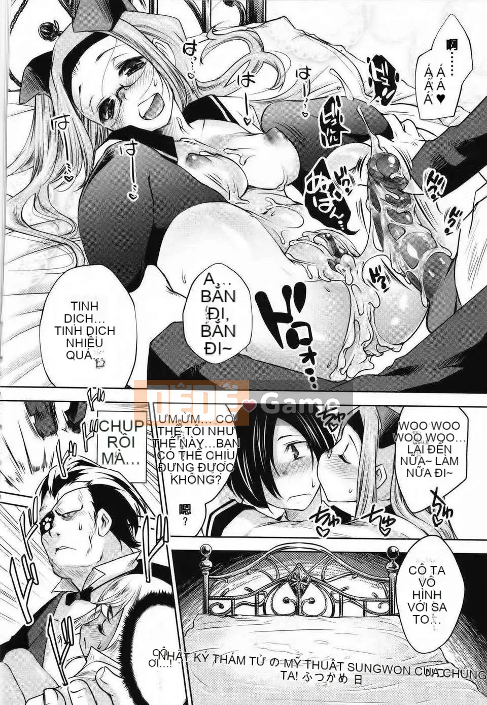 [Fuji Masu] Đôi môi ngọt ngào