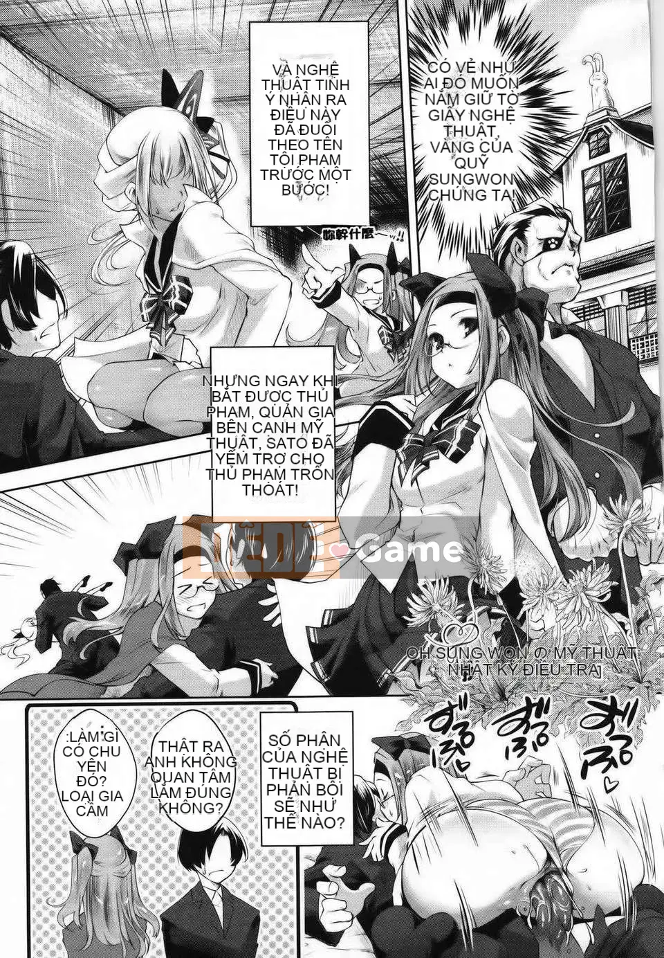 [Fuji Masu] Đôi môi ngọt ngào