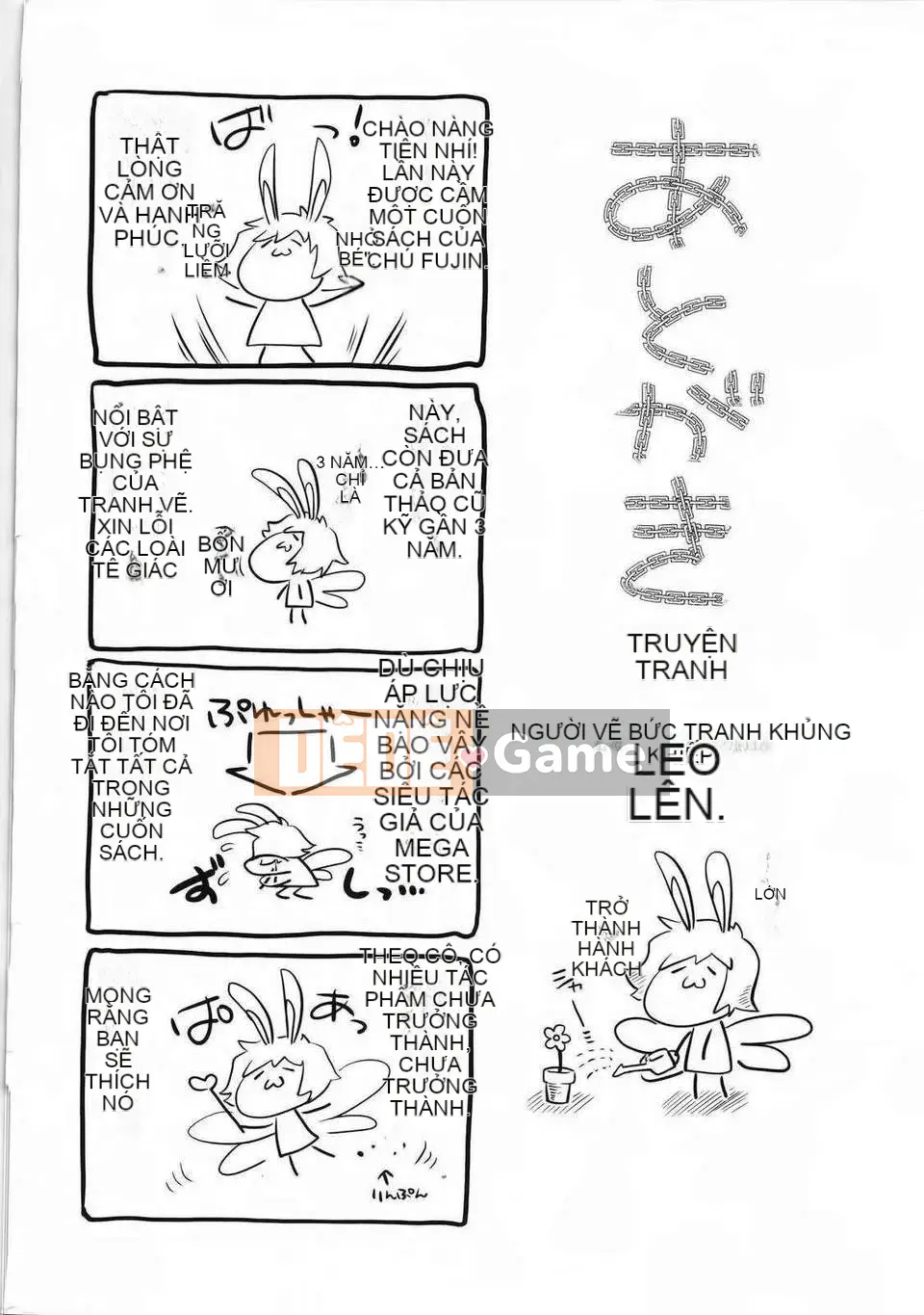 [Fuji Masu] Đôi môi ngọt ngào