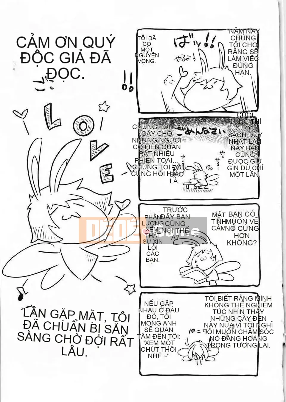 [Fuji Masu] Đôi môi ngọt ngào