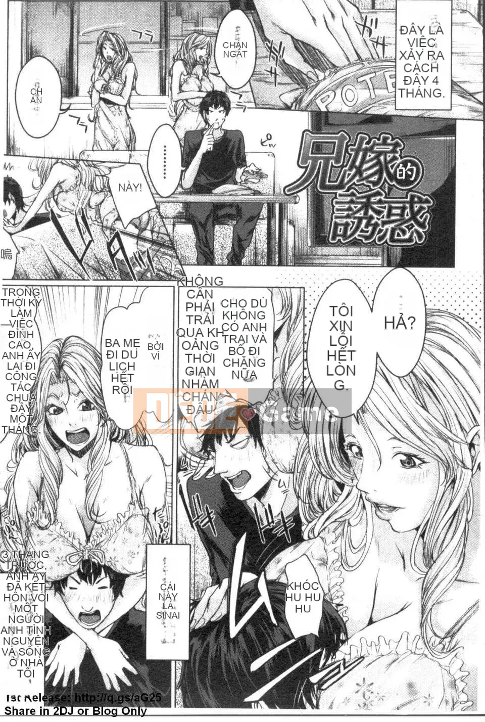 [Mairoku Maimu] Onee-sama ga Ikemenu (Mr. Takashio) [Bản tiếng Trung] [Hàng ngày]