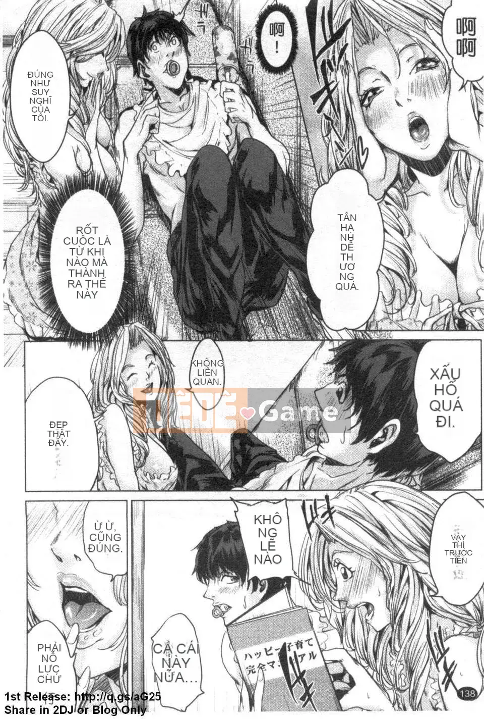 [Mairoku Maimu] Onee-sama ga Ikemenu (Mr. Takashio) [Bản tiếng Trung] [Hàng ngày]