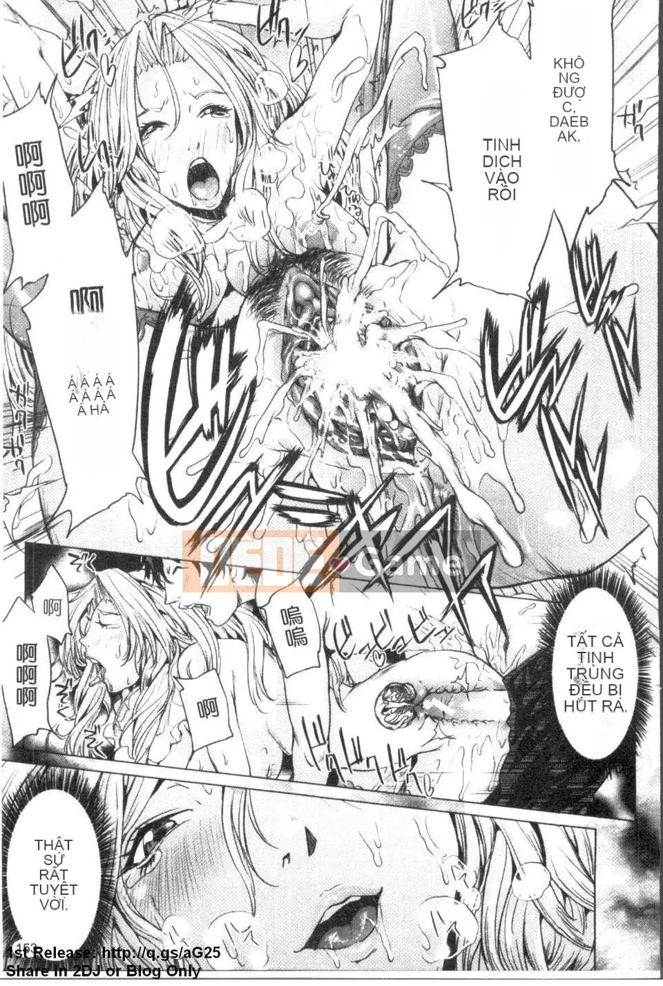 [Mairoku Maimu] Onee-sama ga Ikemenu (Mr. Takashio) [Bản tiếng Trung] [Hàng ngày]