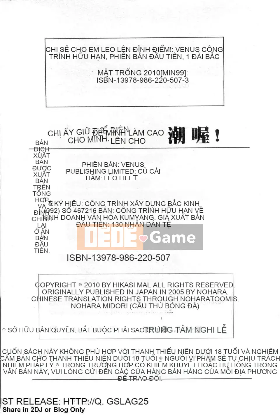 [Mairoku Maimu] Onee-sama ga Ikemenu (Mr. Takashio) [Bản tiếng Trung] [Hàng ngày]