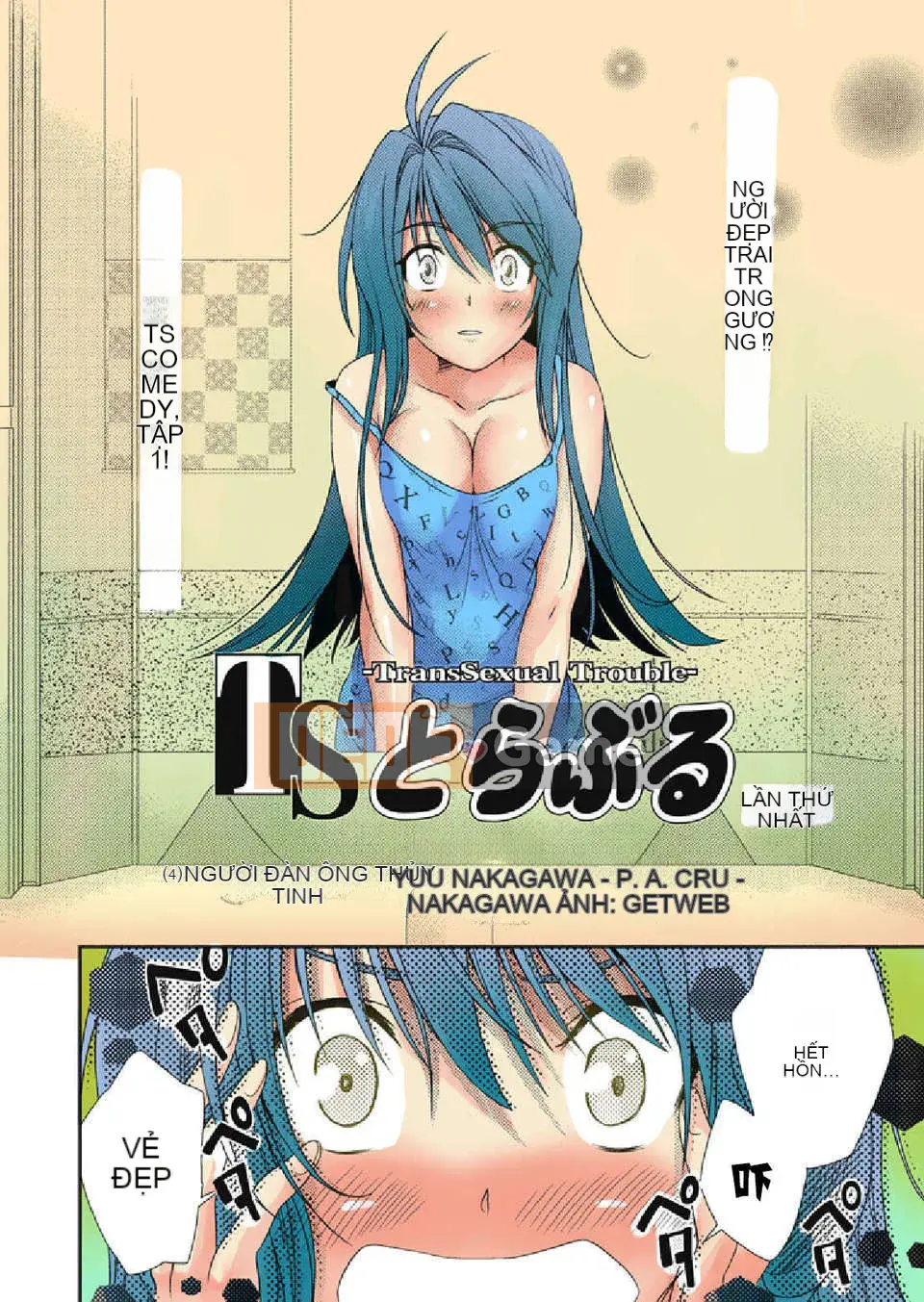 [Glass Shrine Chinese][Yu Nakagawa]TS Trouble Tập 1