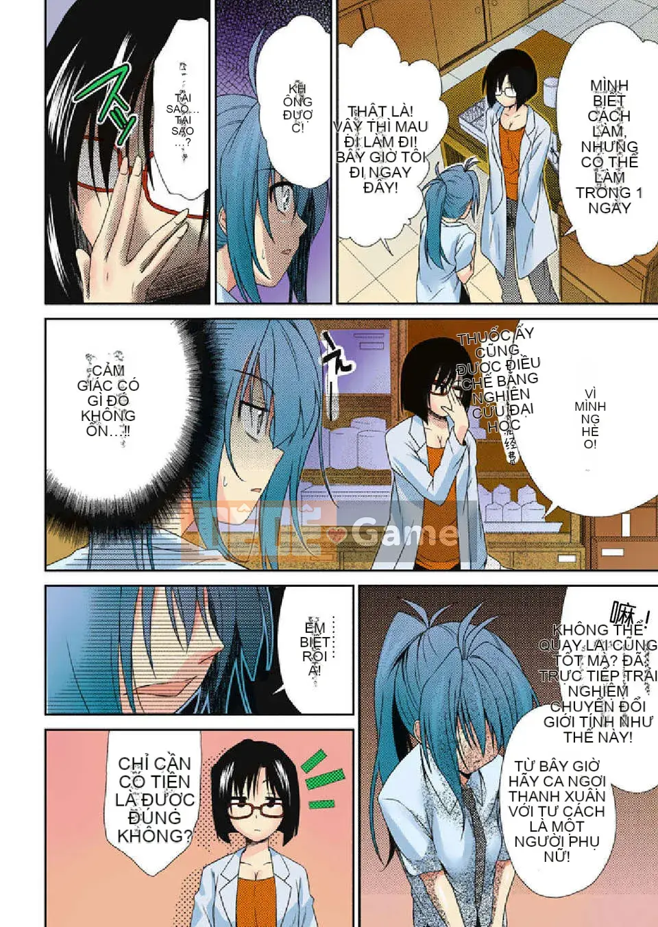 [Glass Shrine Chinese][Yu Nakagawa]TS Trouble Tập 1