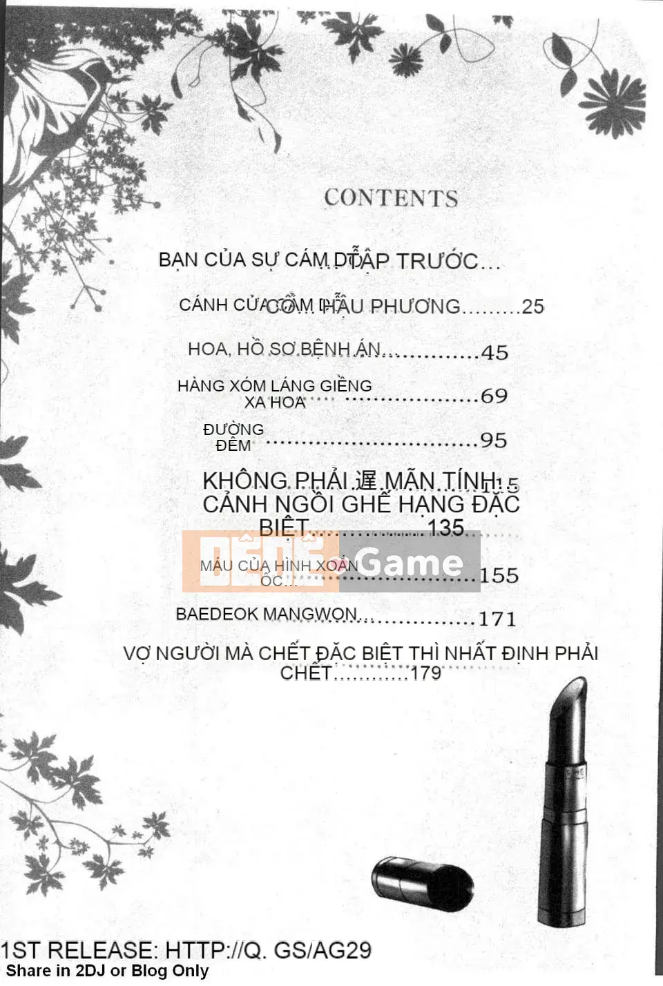 [Khắc Jiang Xunren] パールローズ (Pearl Rose) [Bản Trung Quốc][Đài Loan]