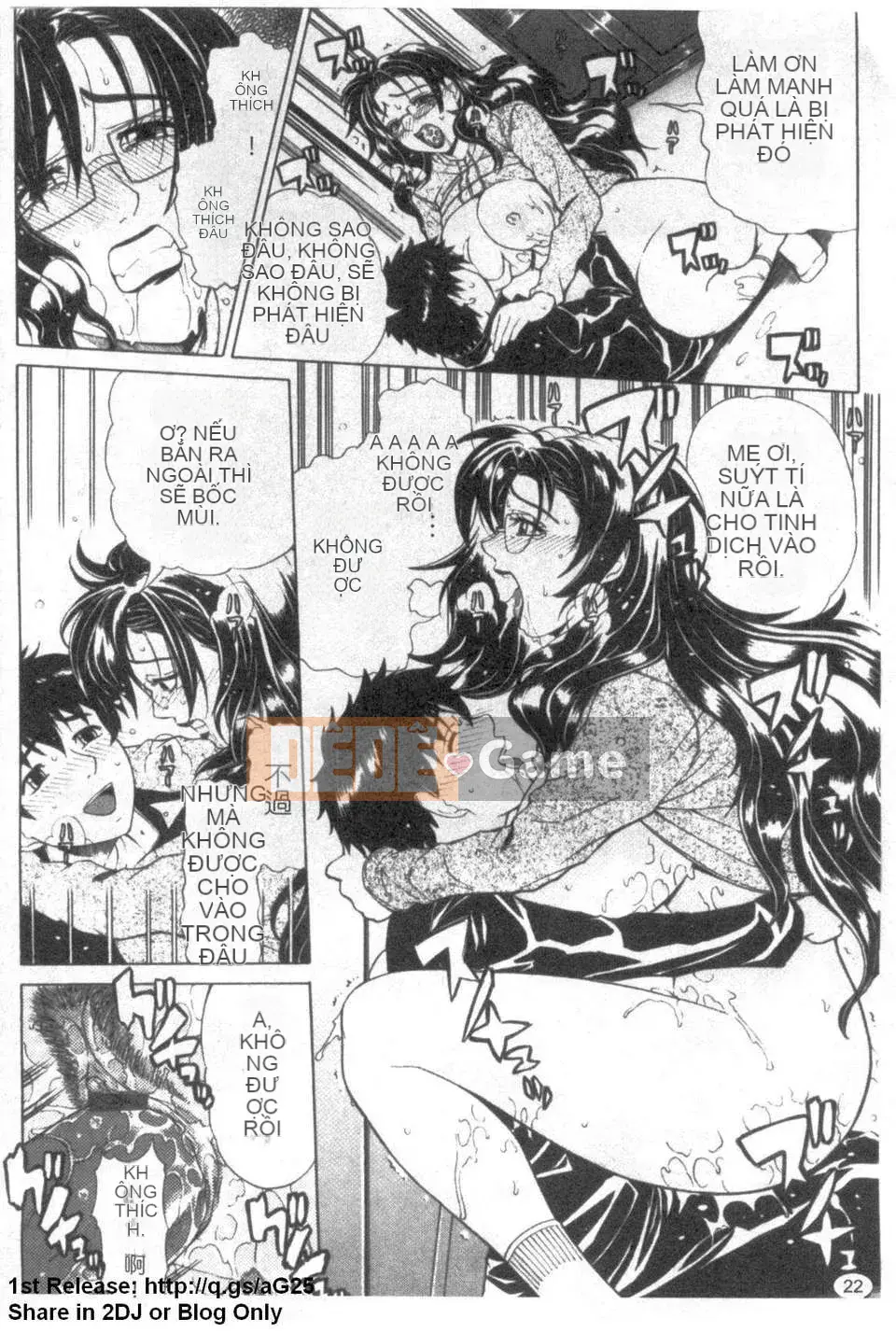 [Khắc Jiang Xunren] パールローズ (Pearl Rose) [Bản Trung Quốc][Đài Loan]