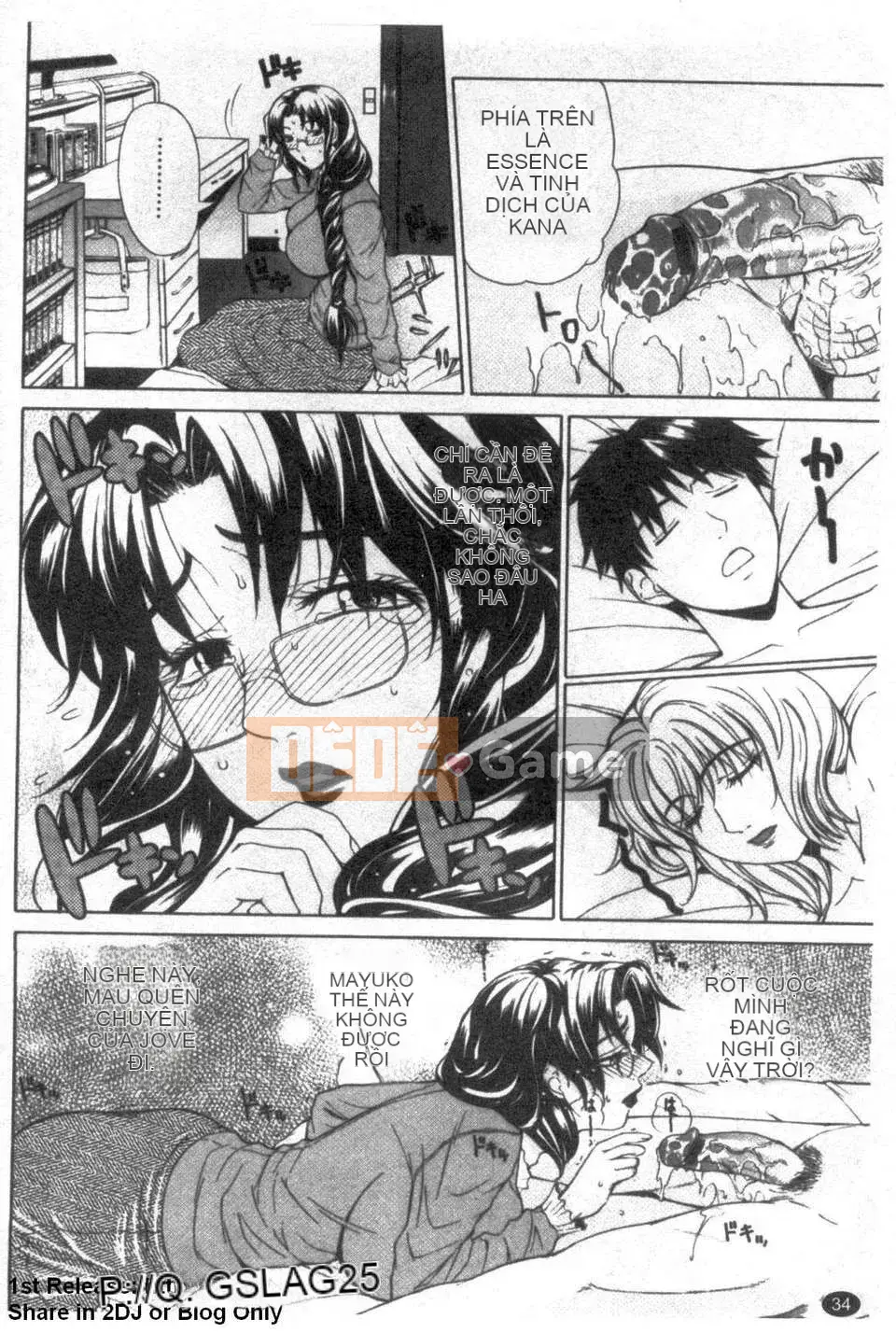 [Khắc Jiang Xunren] パールローズ (Pearl Rose) [Bản Trung Quốc][Đài Loan]