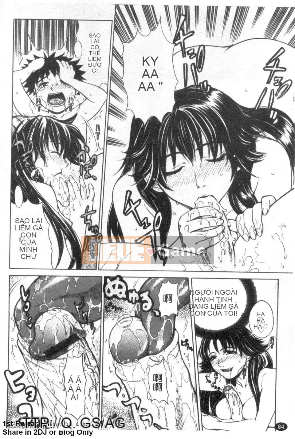 [Khắc Jiang Xunren] パールローズ (Pearl Rose) [Bản Trung Quốc][Đài Loan]