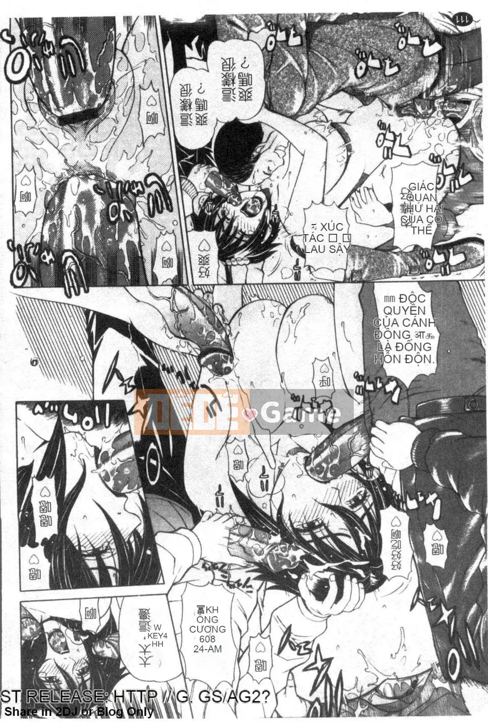 [Khắc Jiang Xunren] パールローズ (Pearl Rose) [Bản Trung Quốc][Đài Loan]