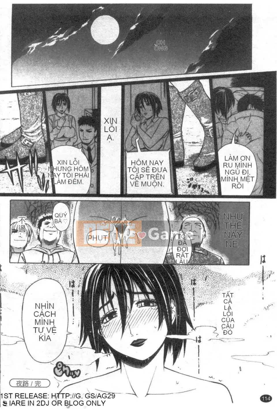 [Khắc Jiang Xunren] パールローズ (Pearl Rose) [Bản Trung Quốc][Đài Loan]