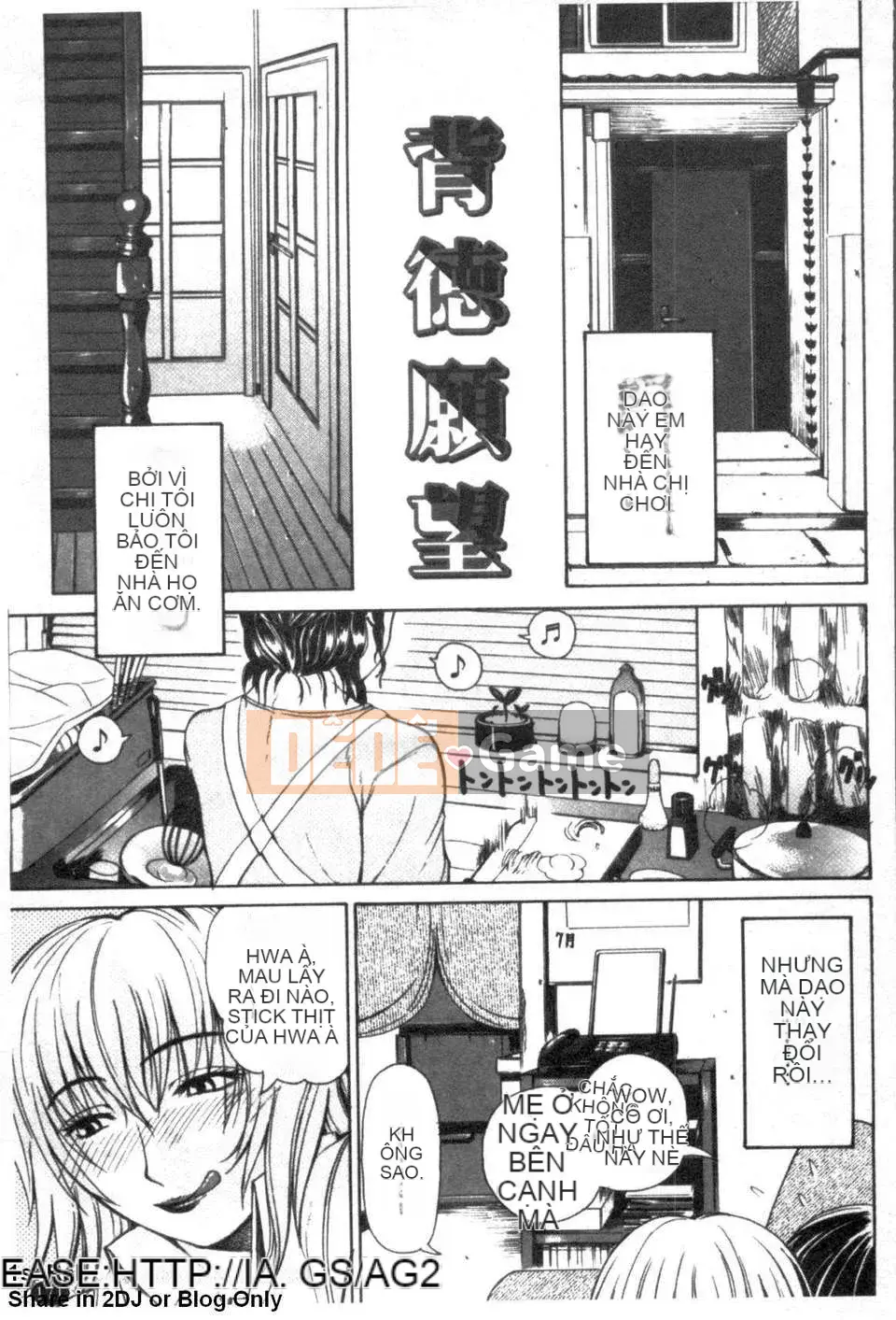 [Khắc Jiang Xunren] パールローズ (Pearl Rose) [Bản Trung Quốc][Đài Loan]