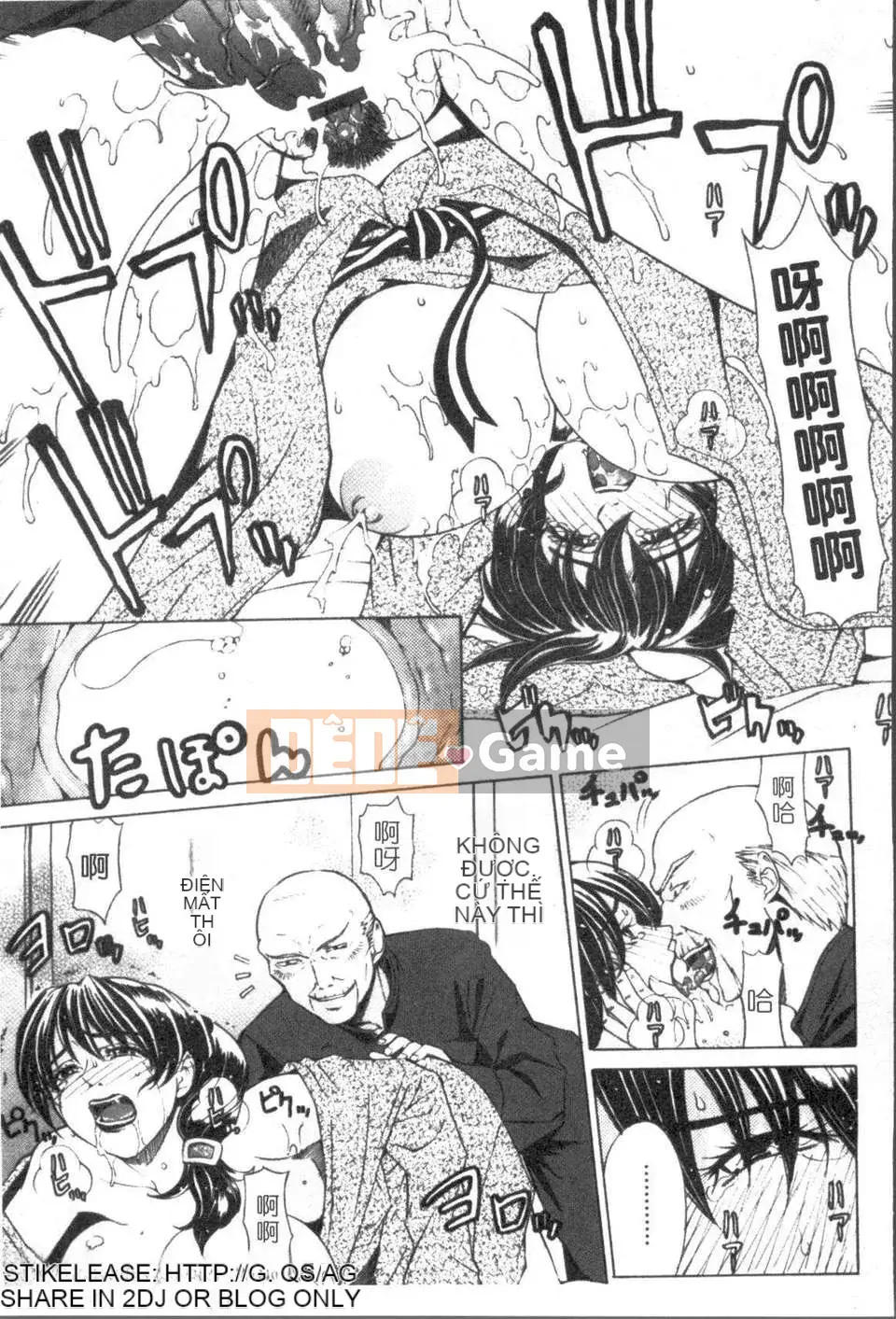 [Khắc Jiang Xunren] パールローズ (Pearl Rose) [Bản Trung Quốc][Đài Loan]