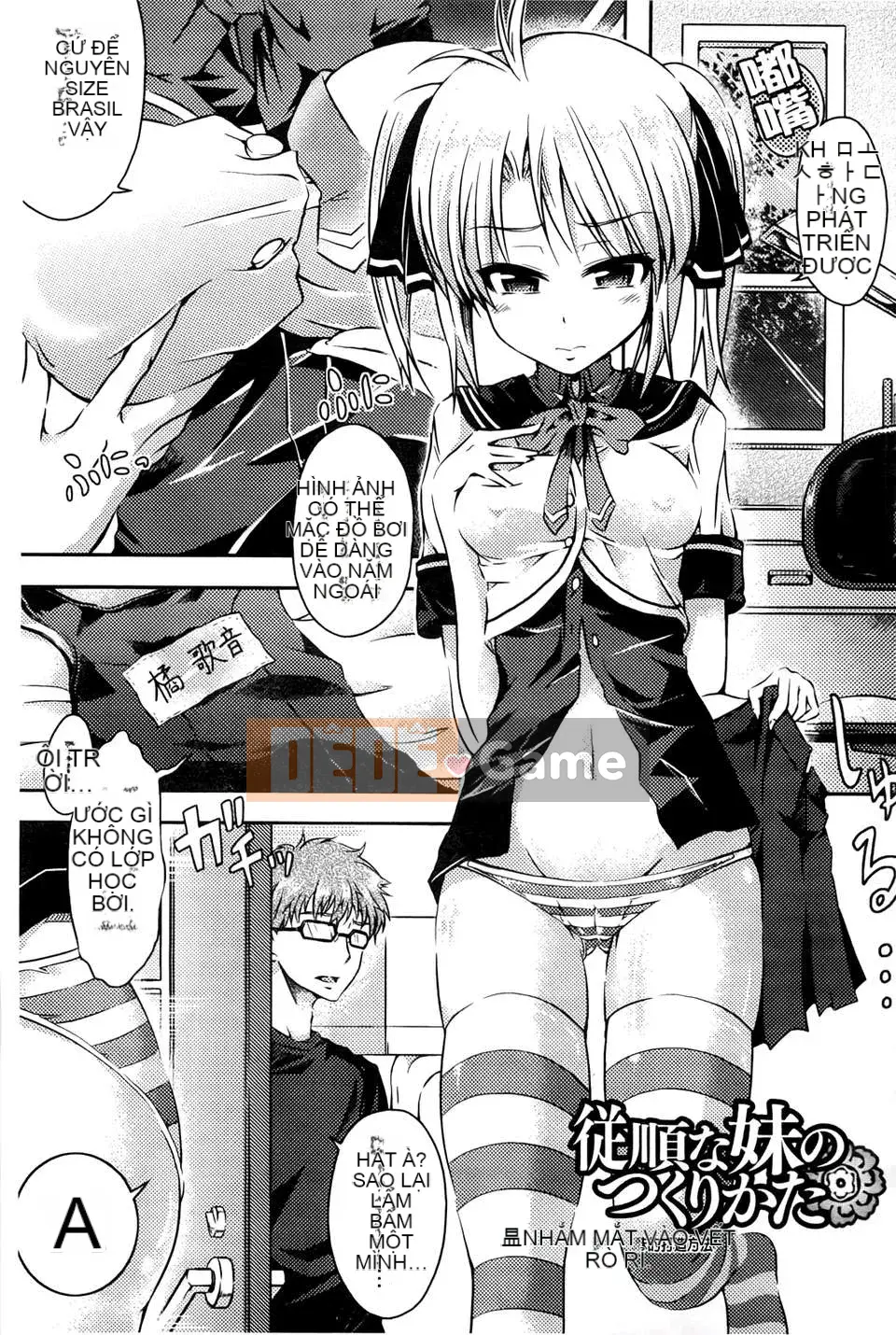 [Taniguchi-san] Cô gái Yugi ~Danh mục TSF~ [Bản đồ quét BOJJ] 1600