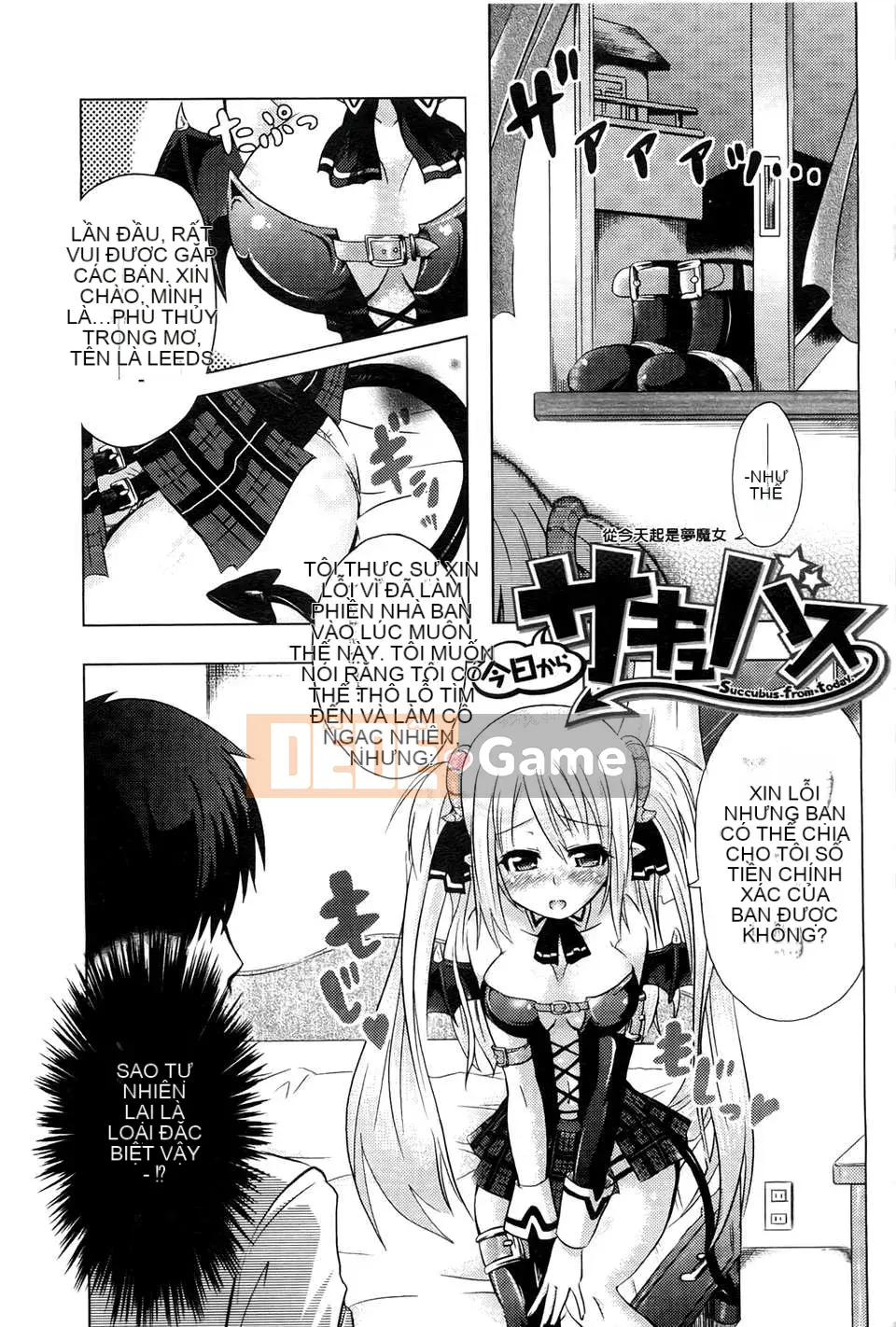 [Taniguchi-san] Cô gái Yugi ~Danh mục TSF~ [Bản đồ quét BOJJ] 1600