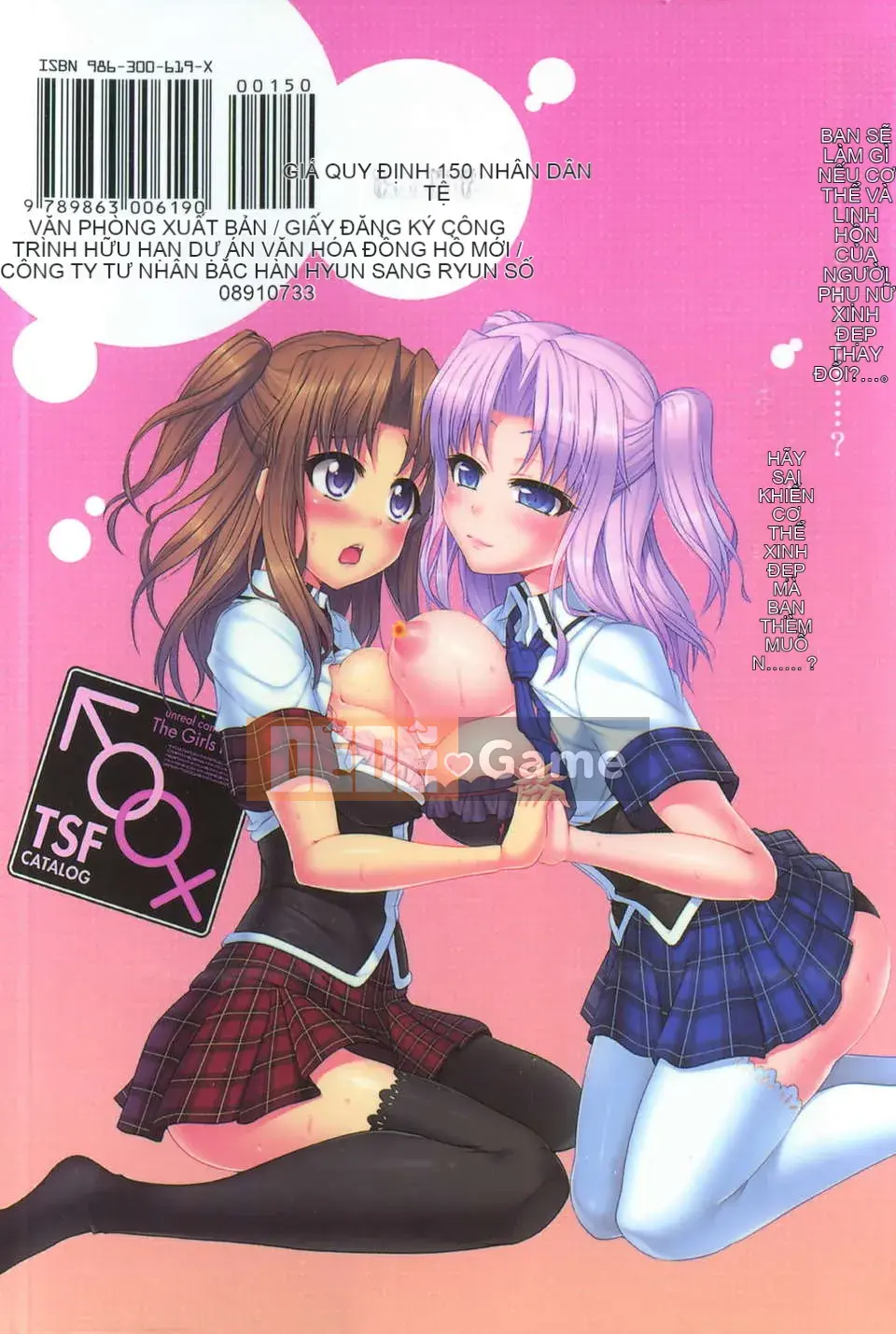 [Taniguchi-san] Cô gái Yugi ~Danh mục TSF~ [Bản đồ quét BOJJ] 1600