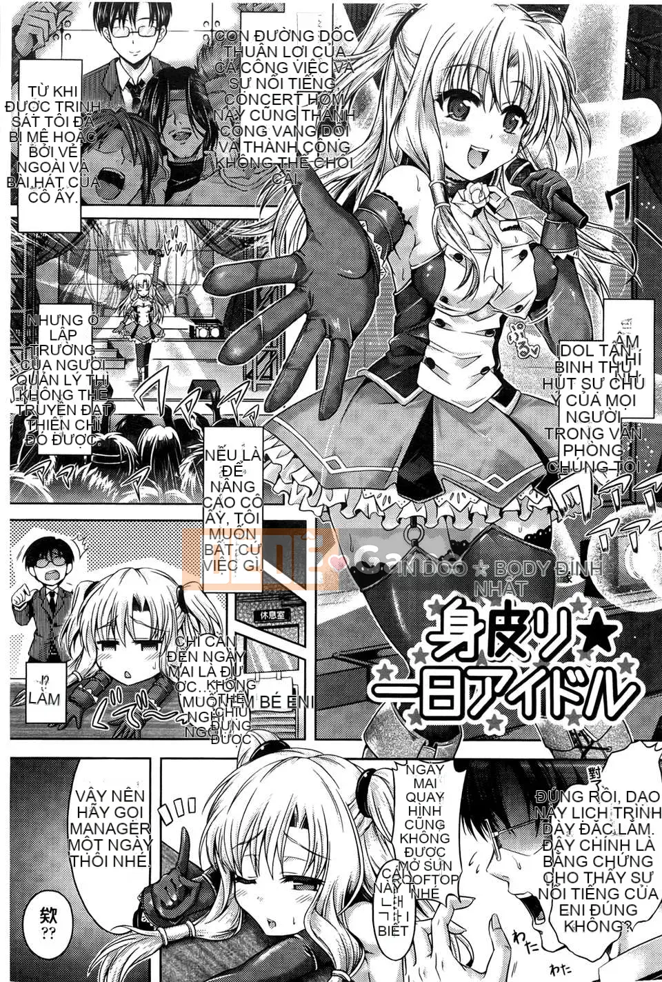 [Taniguchi-san] Cô gái Yugi ~Danh mục TSF~ [Bản đồ quét BOJJ] 1600