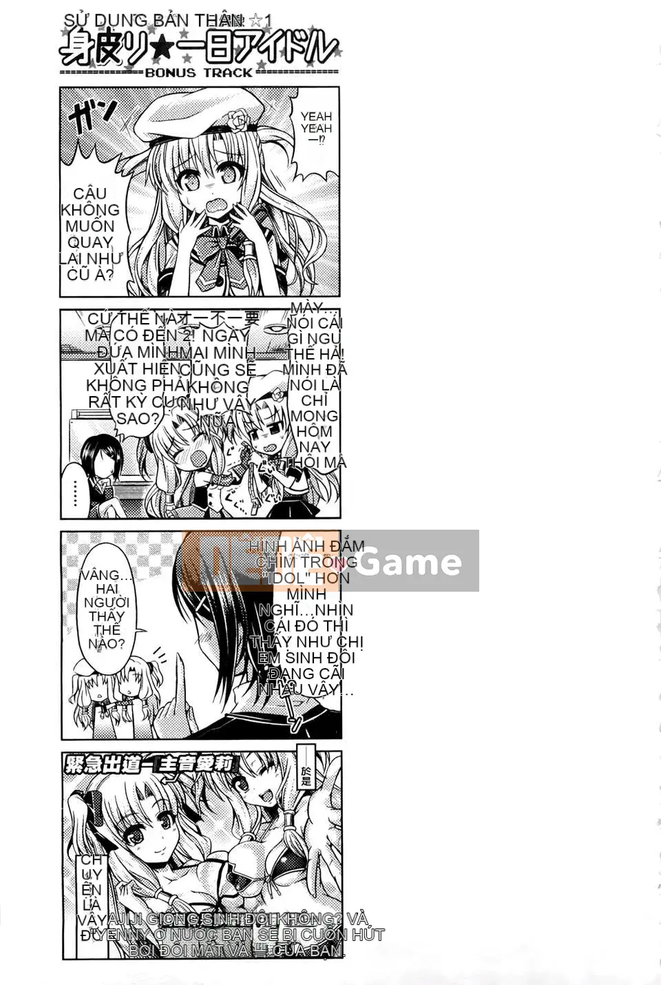 [Taniguchi-san] Cô gái Yugi ~Danh mục TSF~ [Bản đồ quét BOJJ] 1600