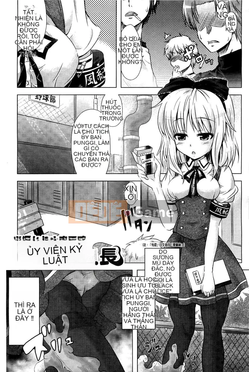 [Taniguchi-san] Cô gái Yugi ~Danh mục TSF~ [Bản đồ quét BOJJ] 1600