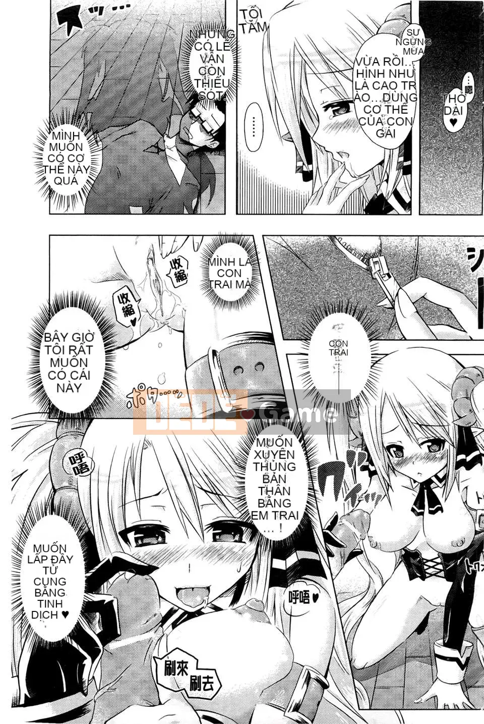 [Taniguchi-san] Cô gái Yugi ~Danh mục TSF~ [Bản đồ quét BOJJ] 1600