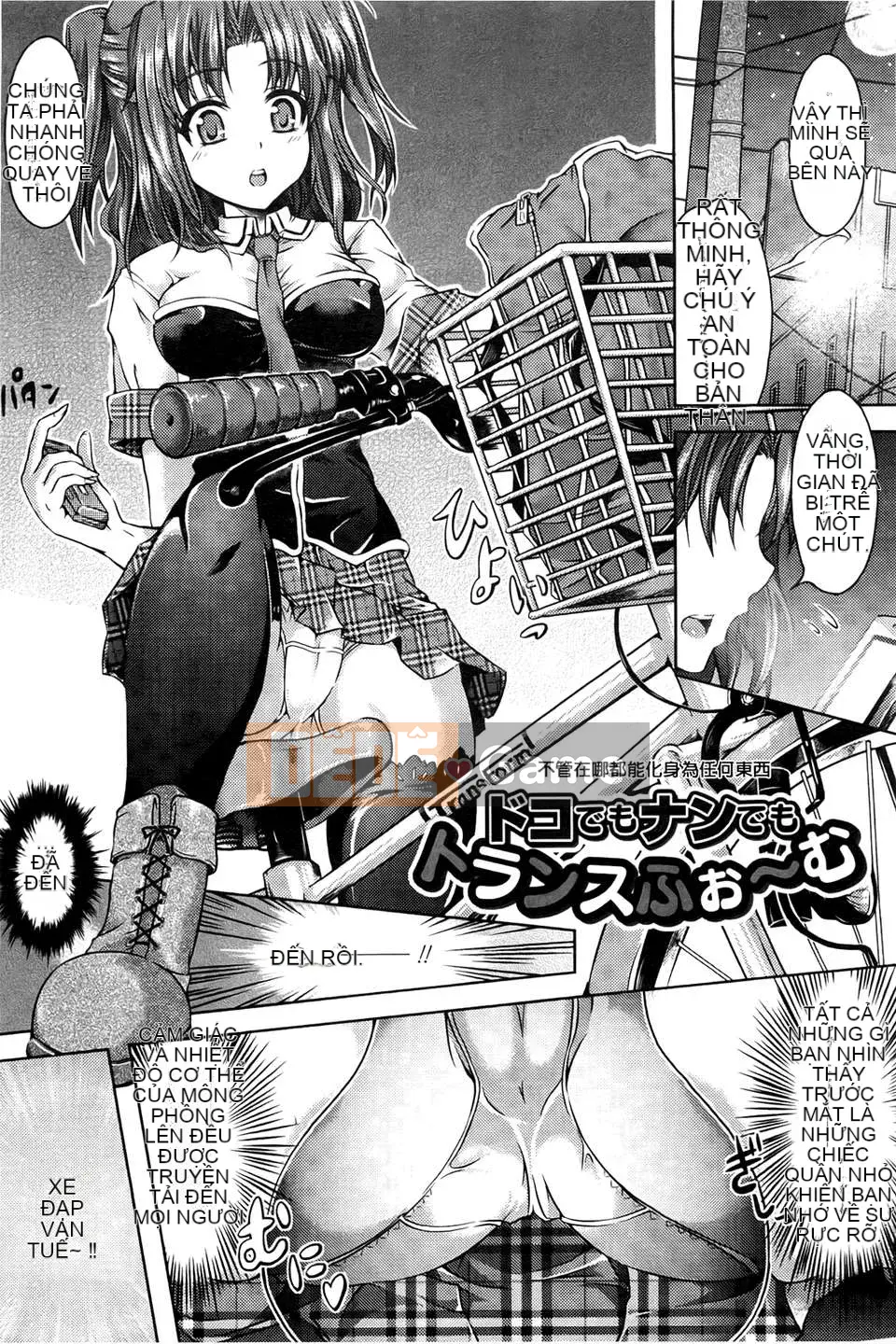 [Taniguchi-san] Cô gái Yugi ~Danh mục TSF~ [Bản đồ quét BOJJ] 1600