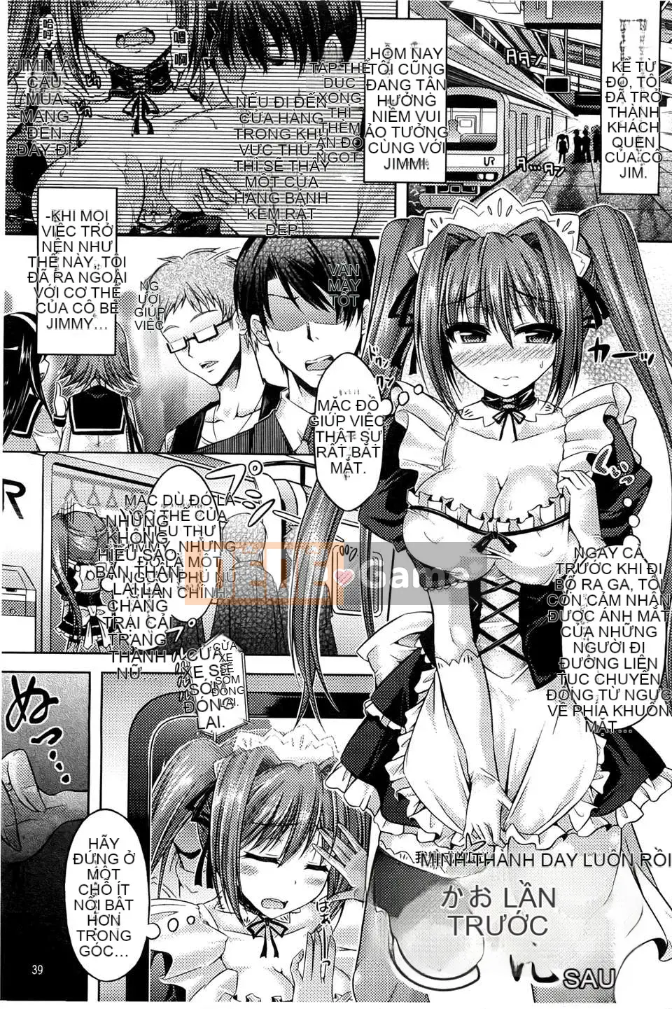 [Taniguchi-san] Cô gái Yugi ~Danh mục TSF~ [Bản đồ quét BOJJ] 1600