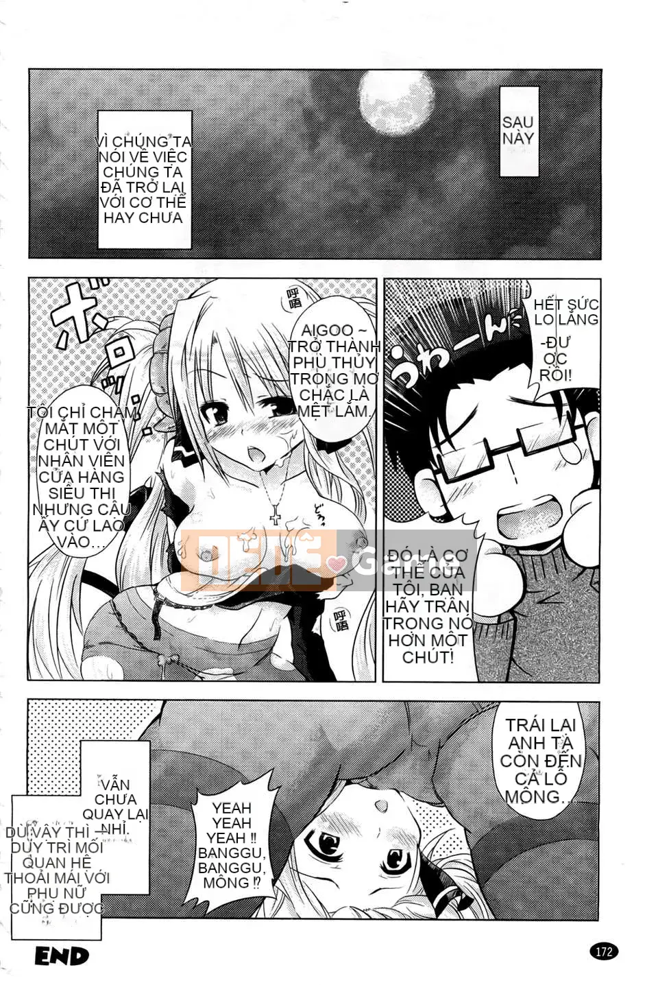 [Taniguchi-san] Cô gái Yugi ~Danh mục TSF~ [Bản đồ quét BOJJ] 1600